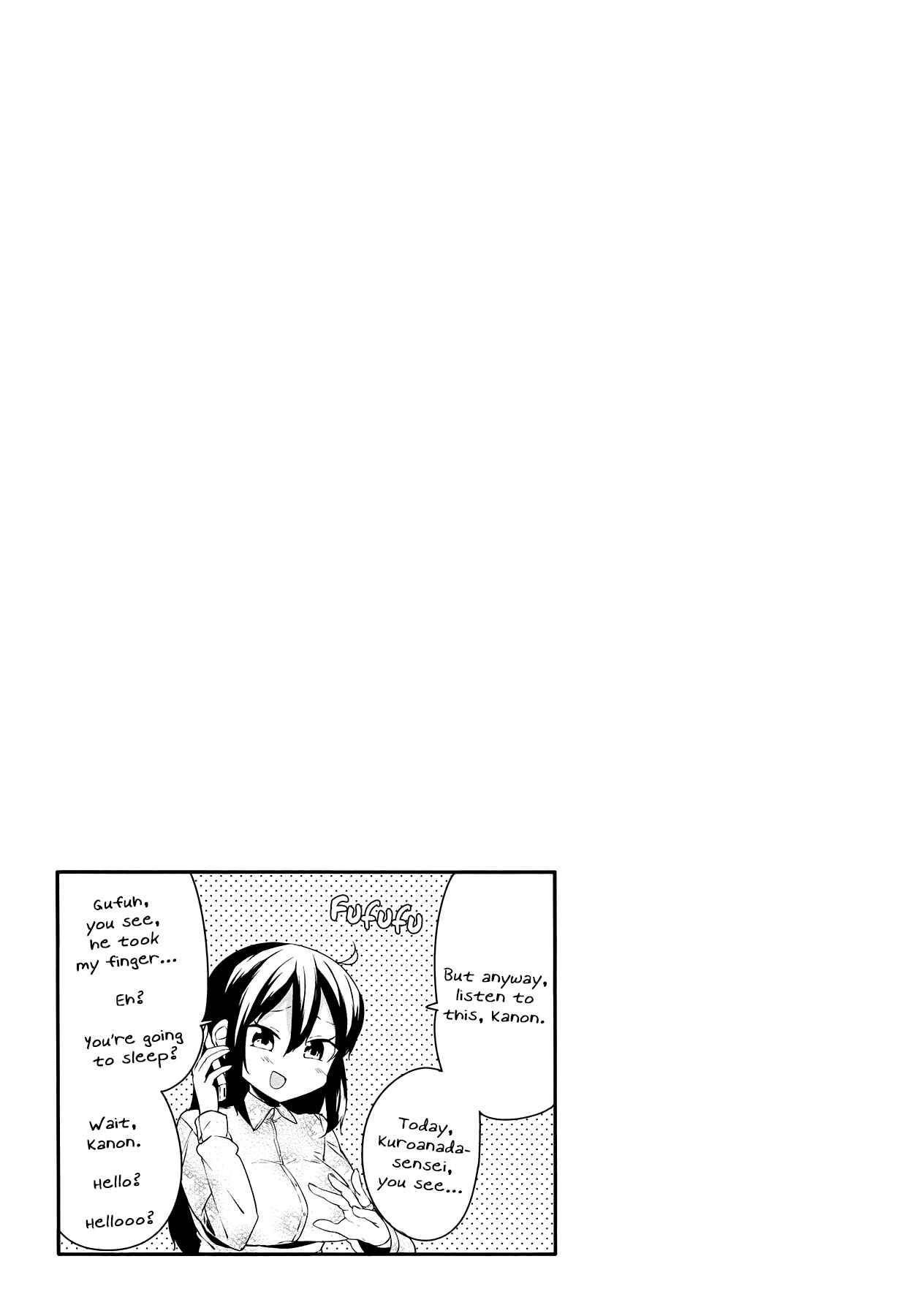 Page 9 Chapter 34 Hazuki Kanon wa Amakunai.