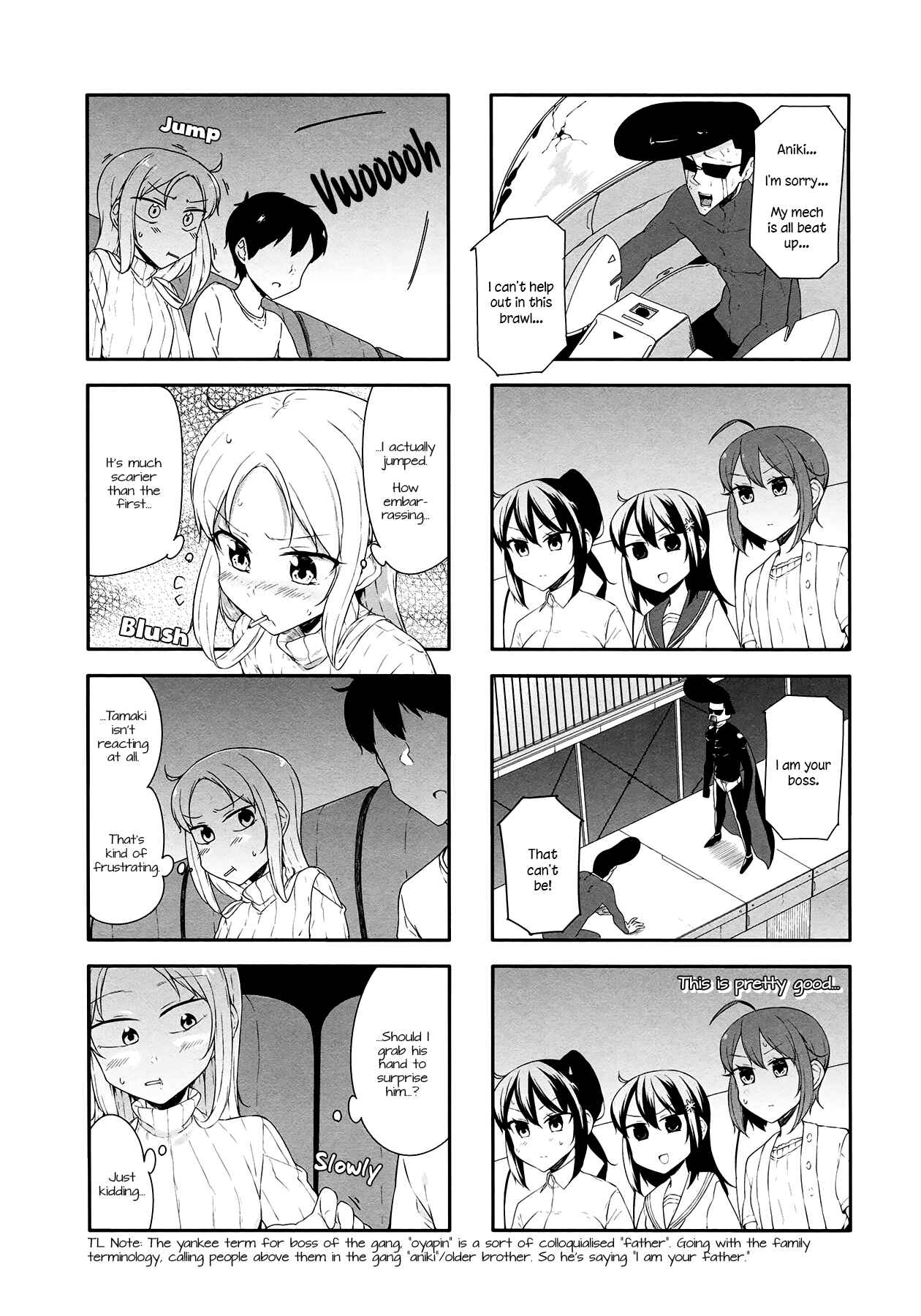 Page 6 Chapter 35 Hazuki Kanon wa Amakunai.