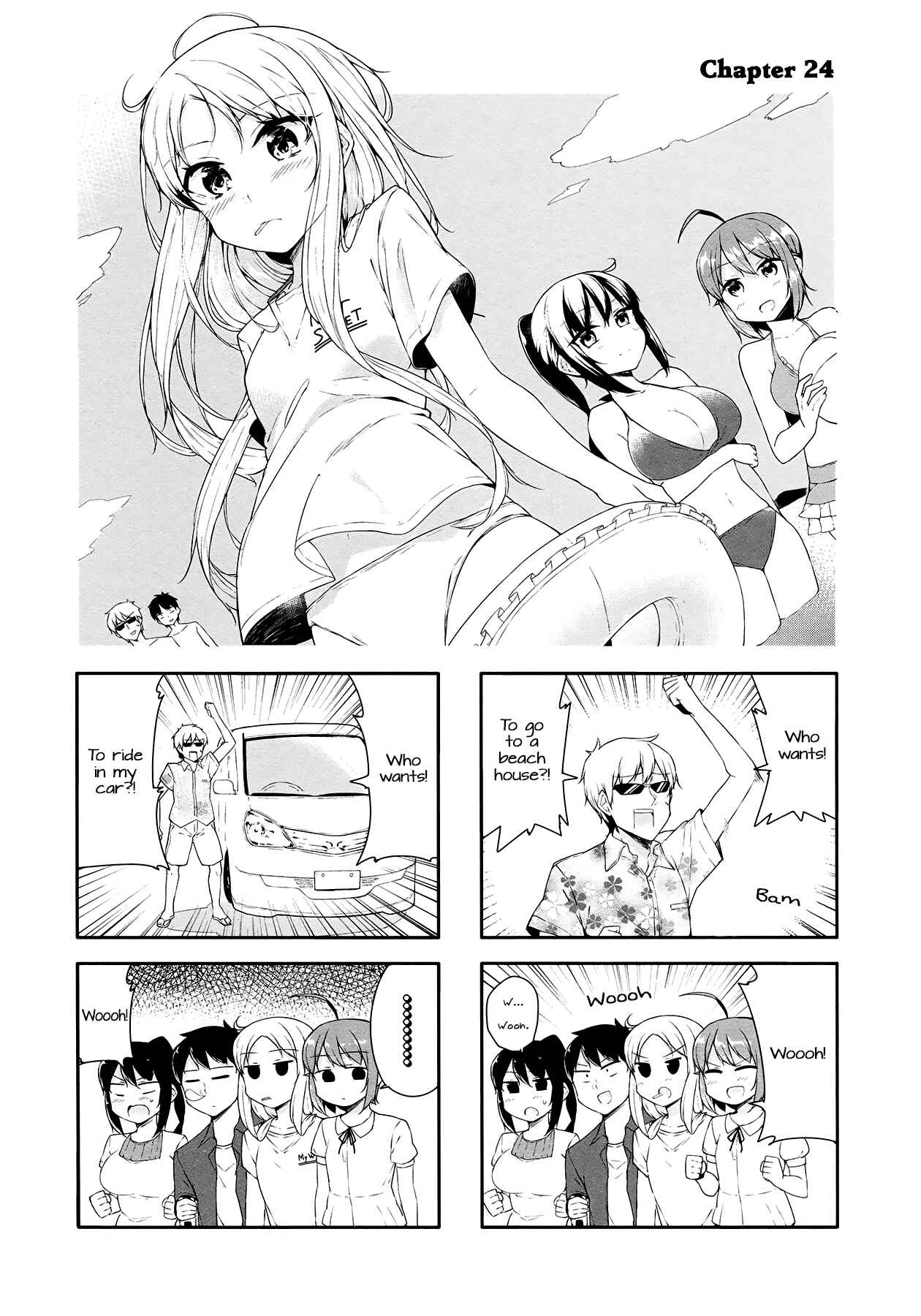 Page 1 Chapter 24 Hazuki Kanon wa Amakunai.