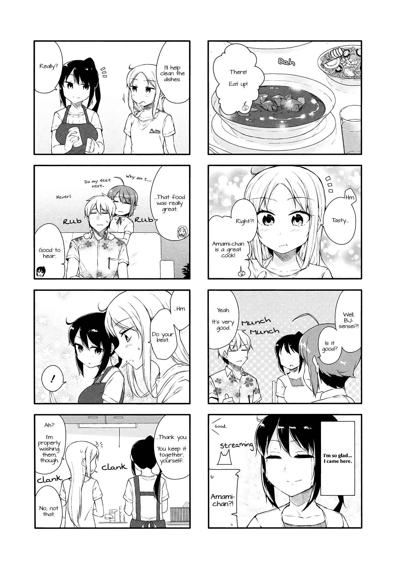 Page 5 Chapter 24 Hazuki Kanon wa Amakunai.