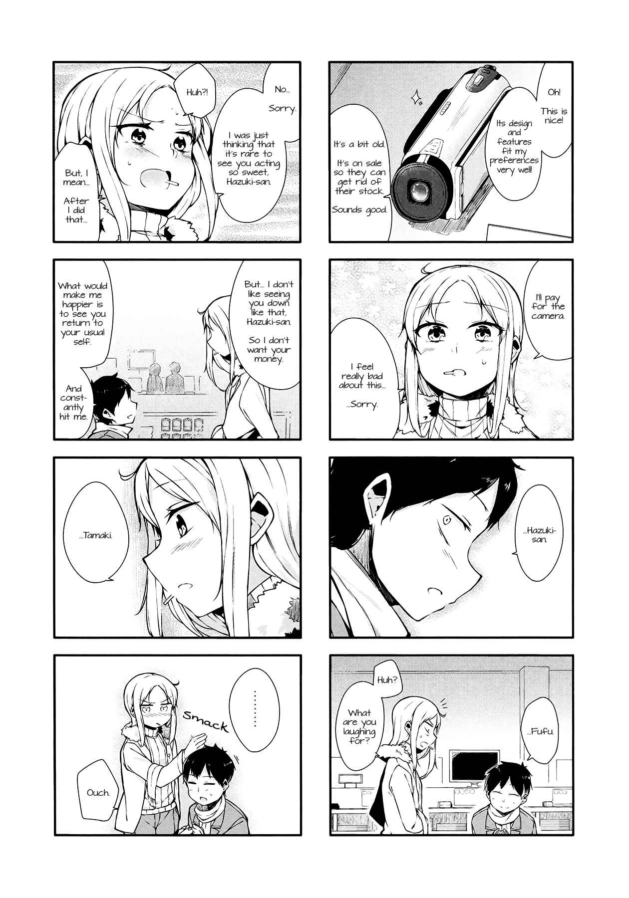 Page 5 Chapter 13 Hazuki Kanon wa Amakunai.