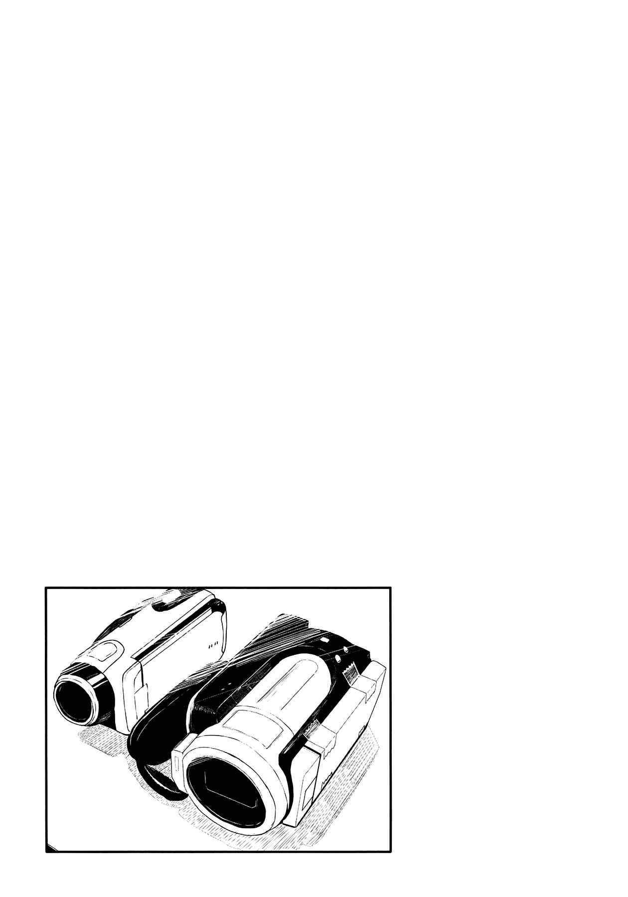 Page 9 Chapter 13 Hazuki Kanon wa Amakunai.