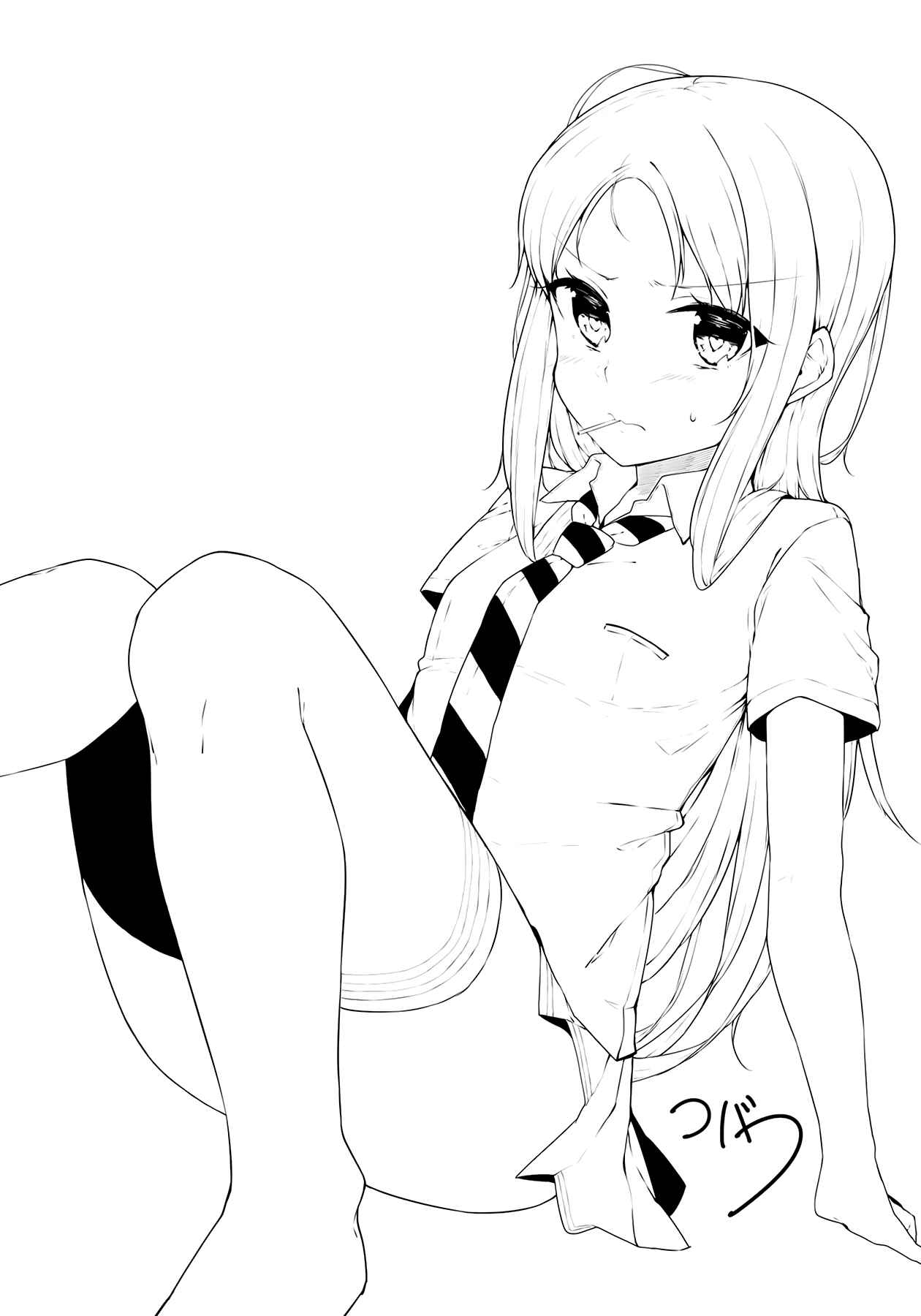 Page 11 Chapter 26 Hazuki Kanon wa Amakunai.