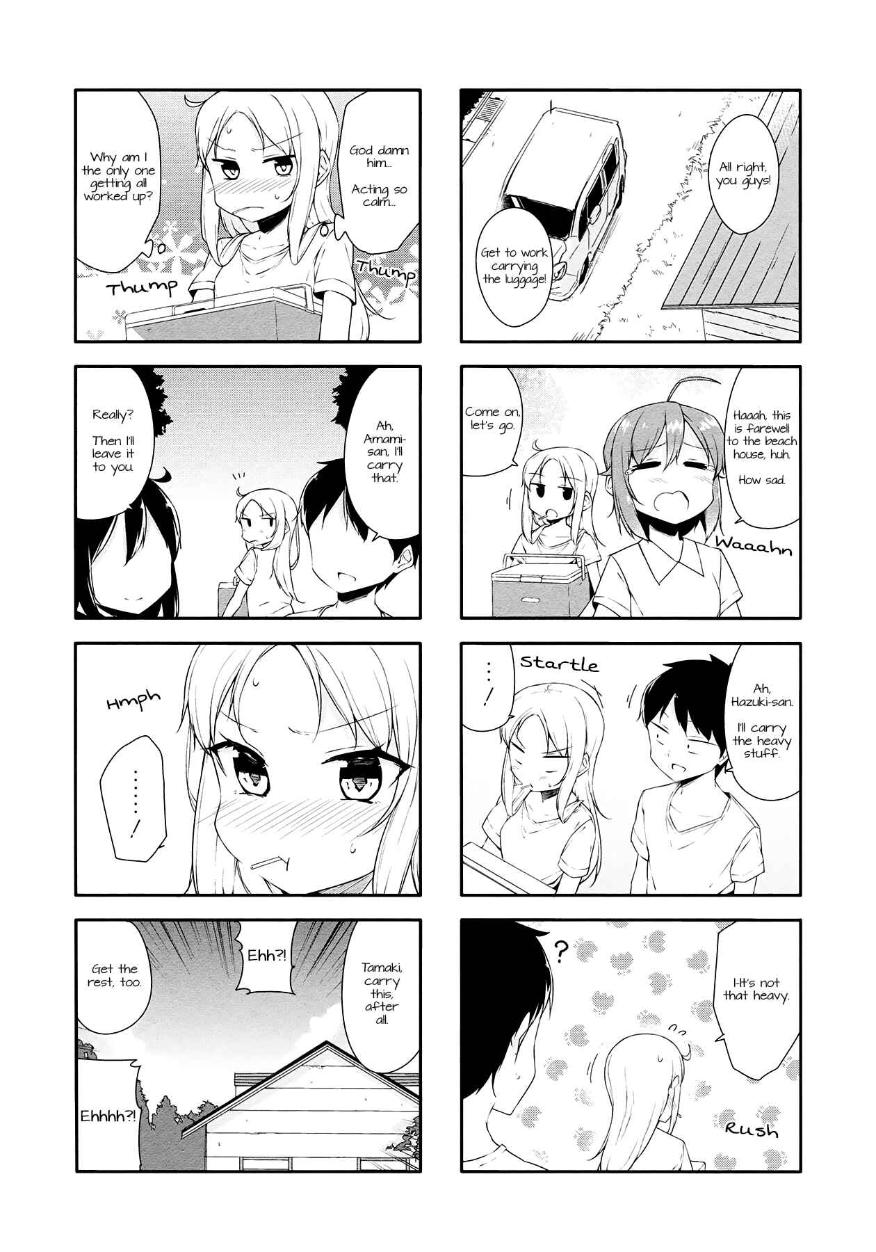Page 8 Chapter 26 Hazuki Kanon wa Amakunai.