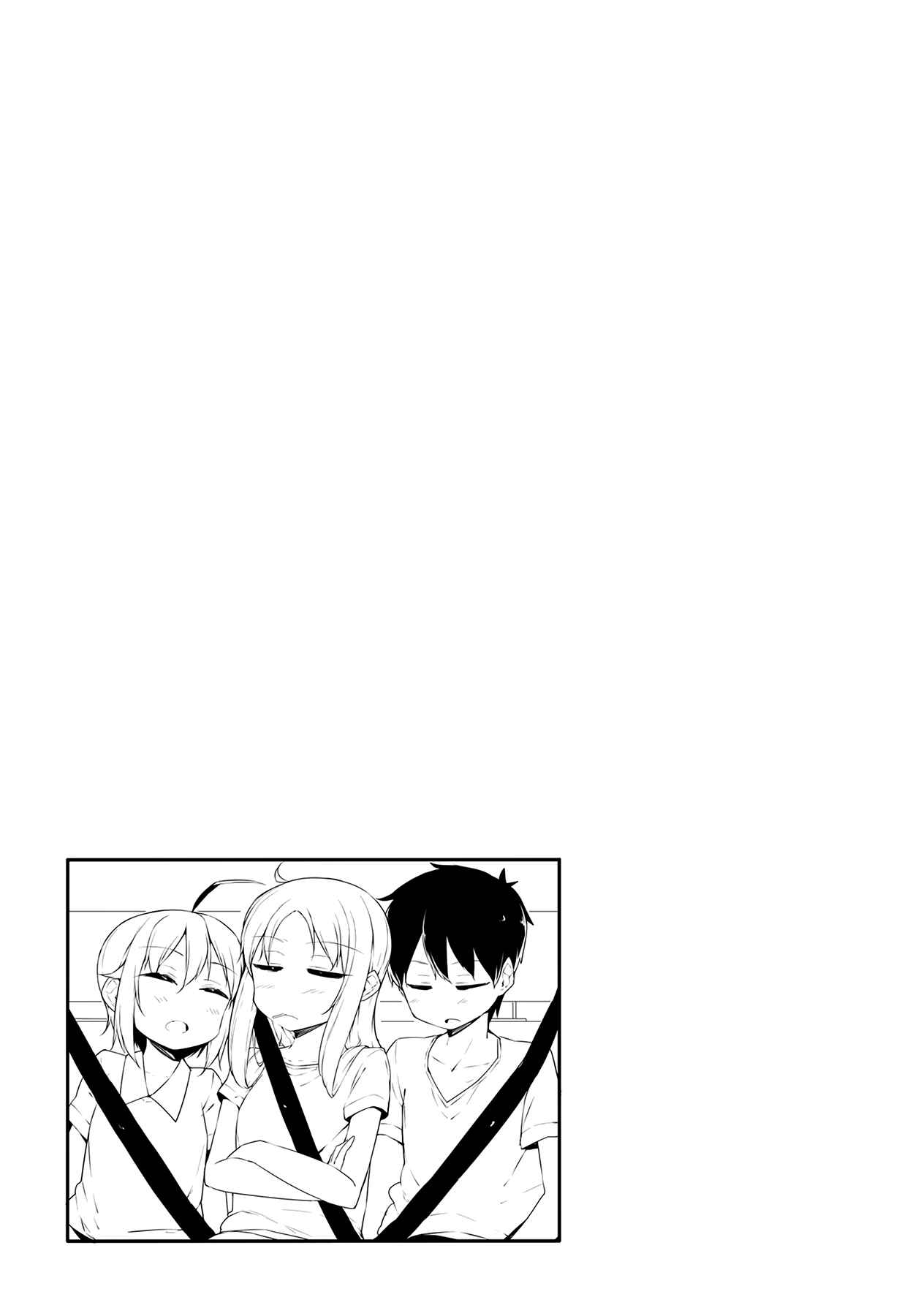 Page 9 Chapter 26 Hazuki Kanon wa Amakunai.