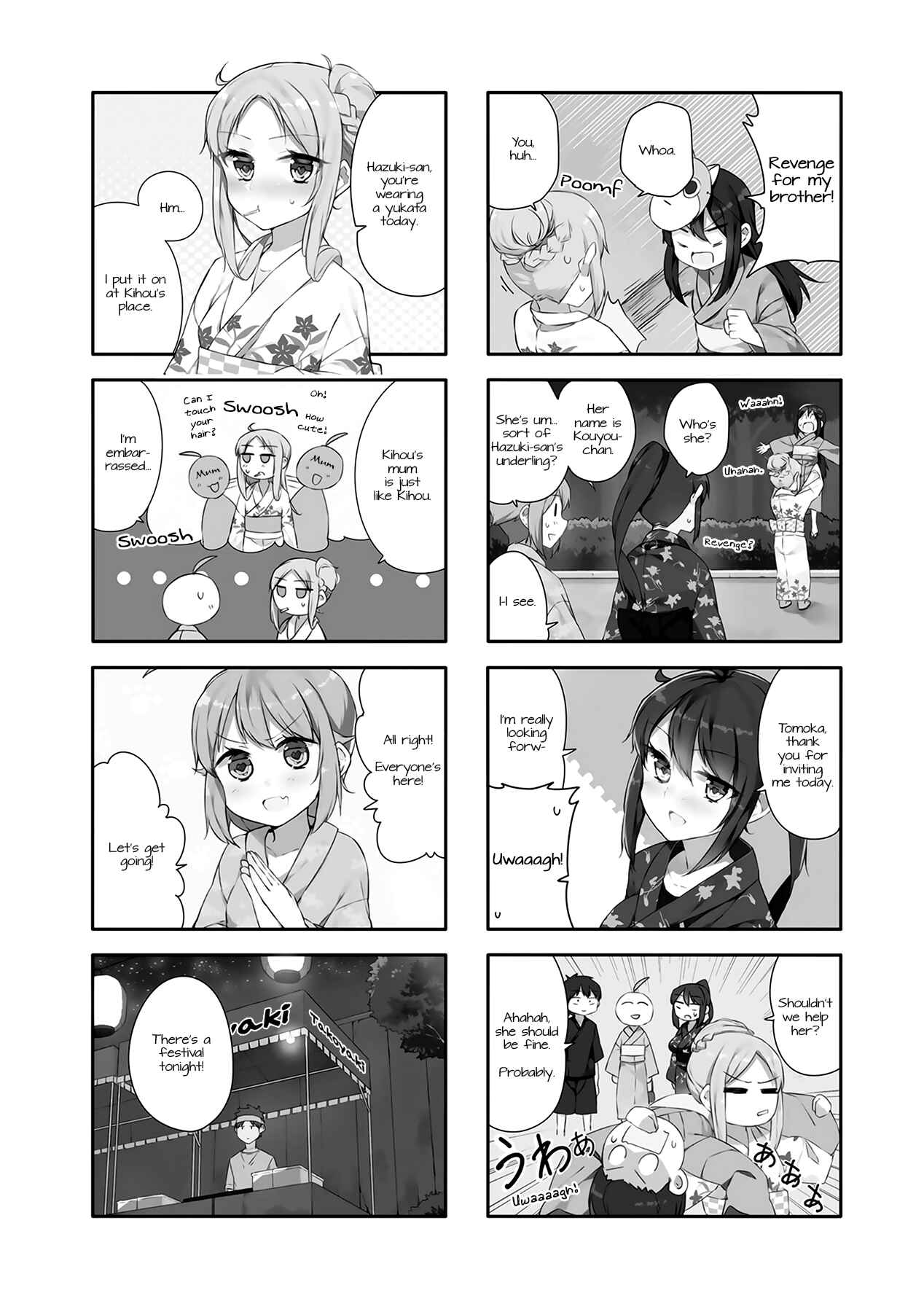 Page 2 Chapter 22 Hazuki Kanon wa Amakunai.