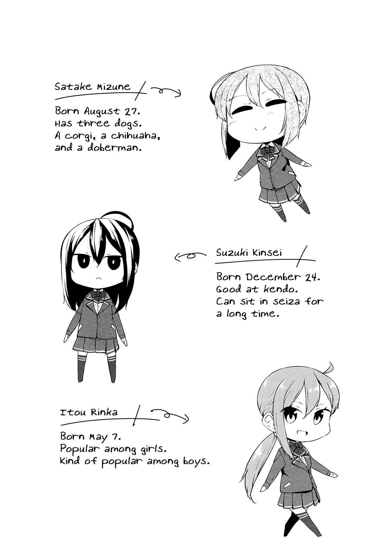 Page 12 Chapter 31 Hazuki Kanon wa Amakunai.