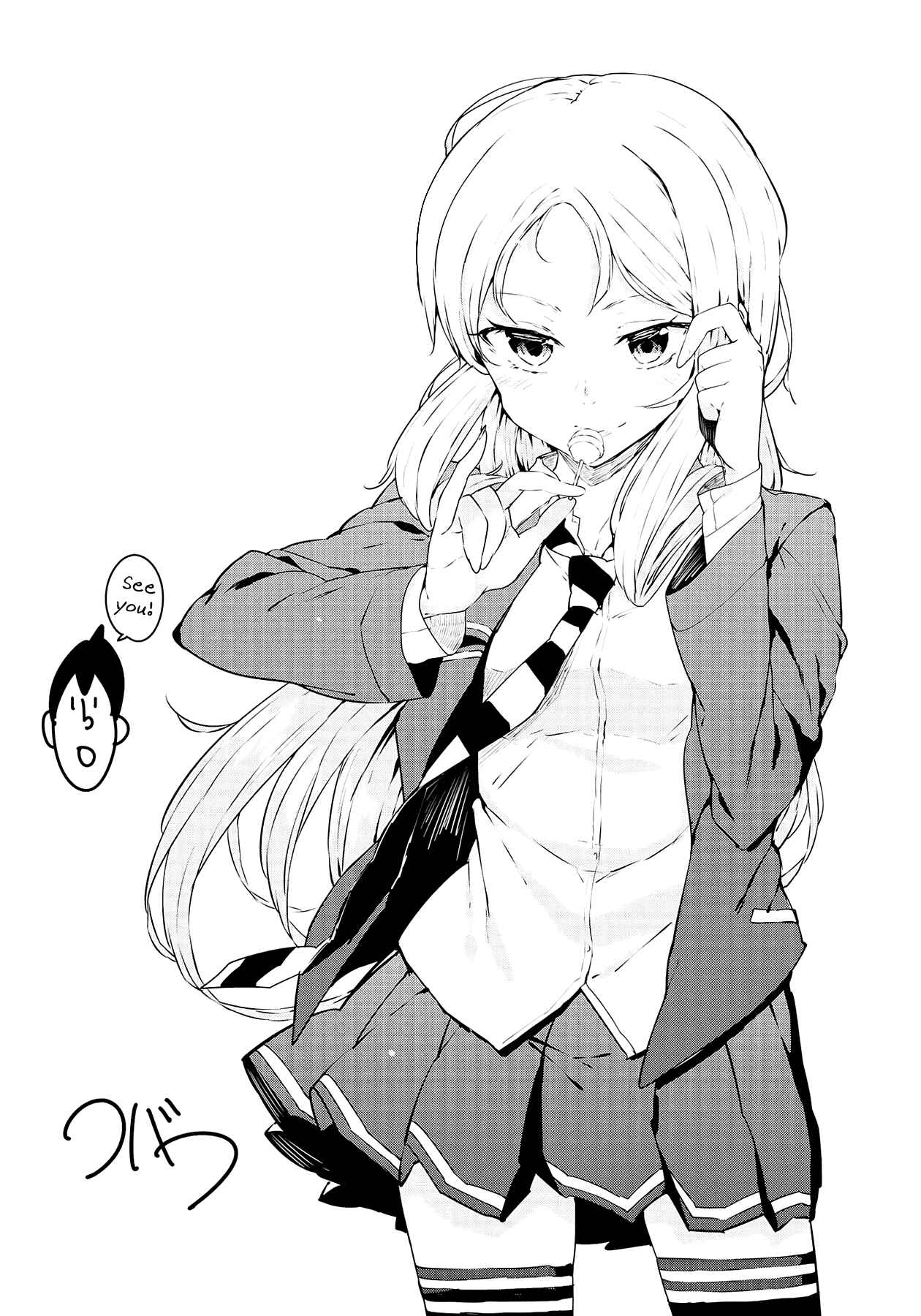 Page 11 Chapter 38 Hazuki Kanon wa Amakunai.