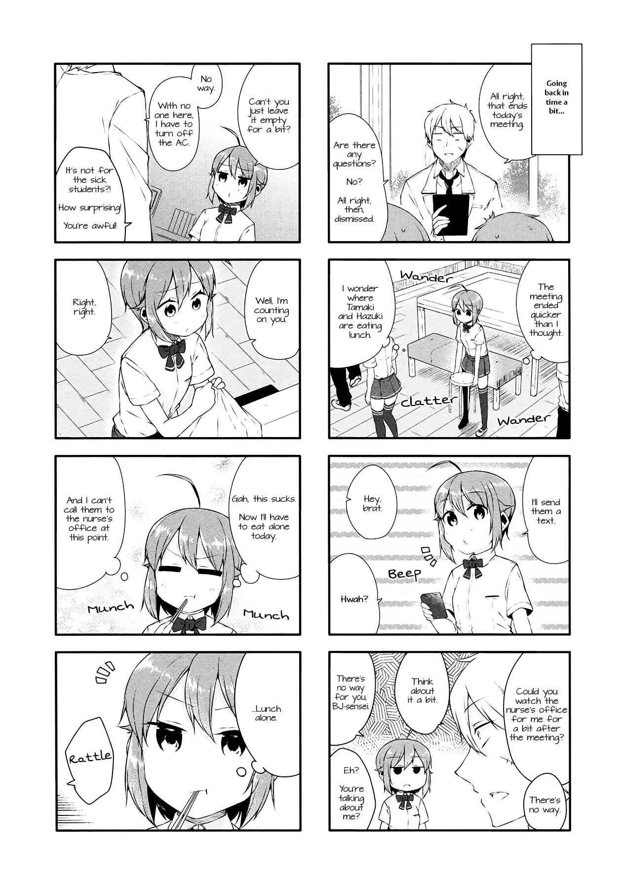 Page 2 Chapter 18 Hazuki Kanon wa Amakunai.