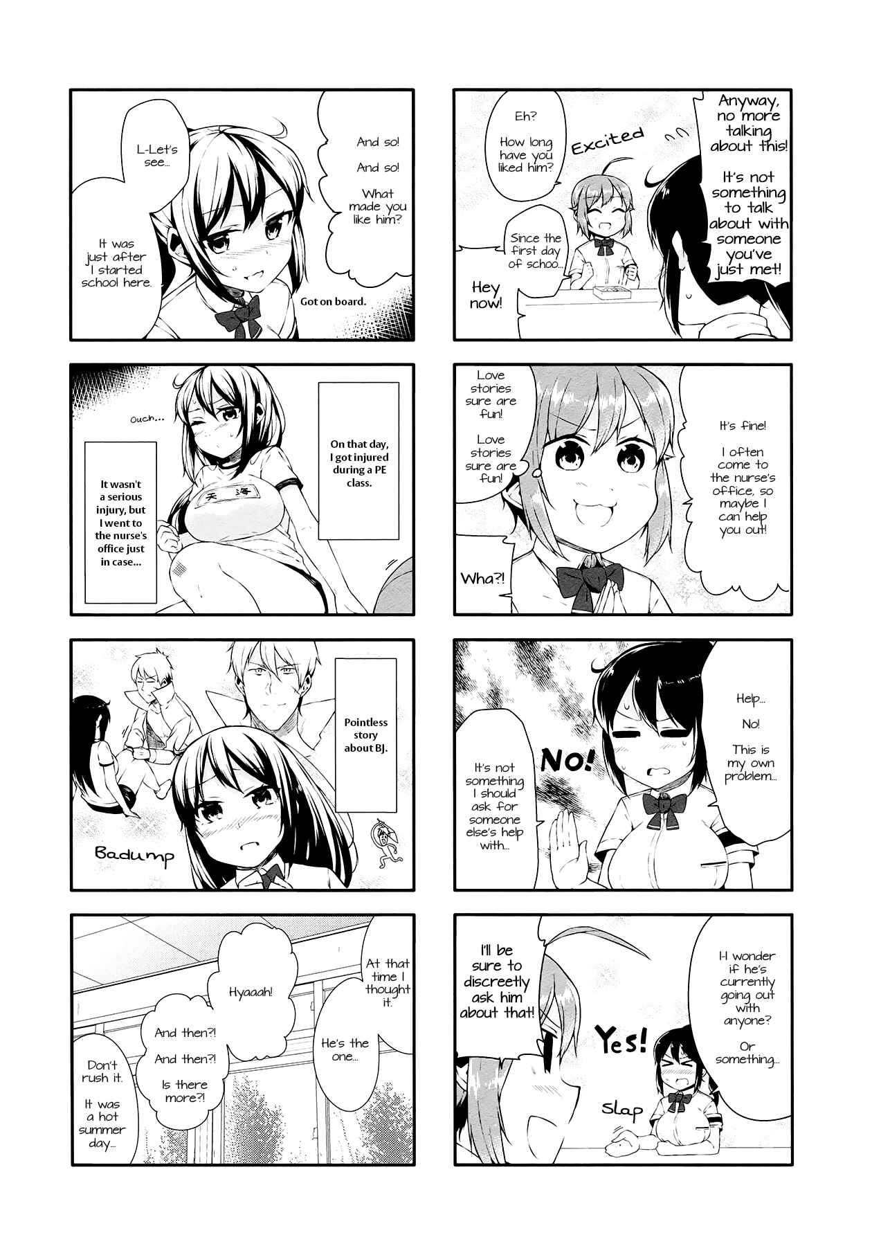 Page 6 Chapter 18 Hazuki Kanon wa Amakunai.