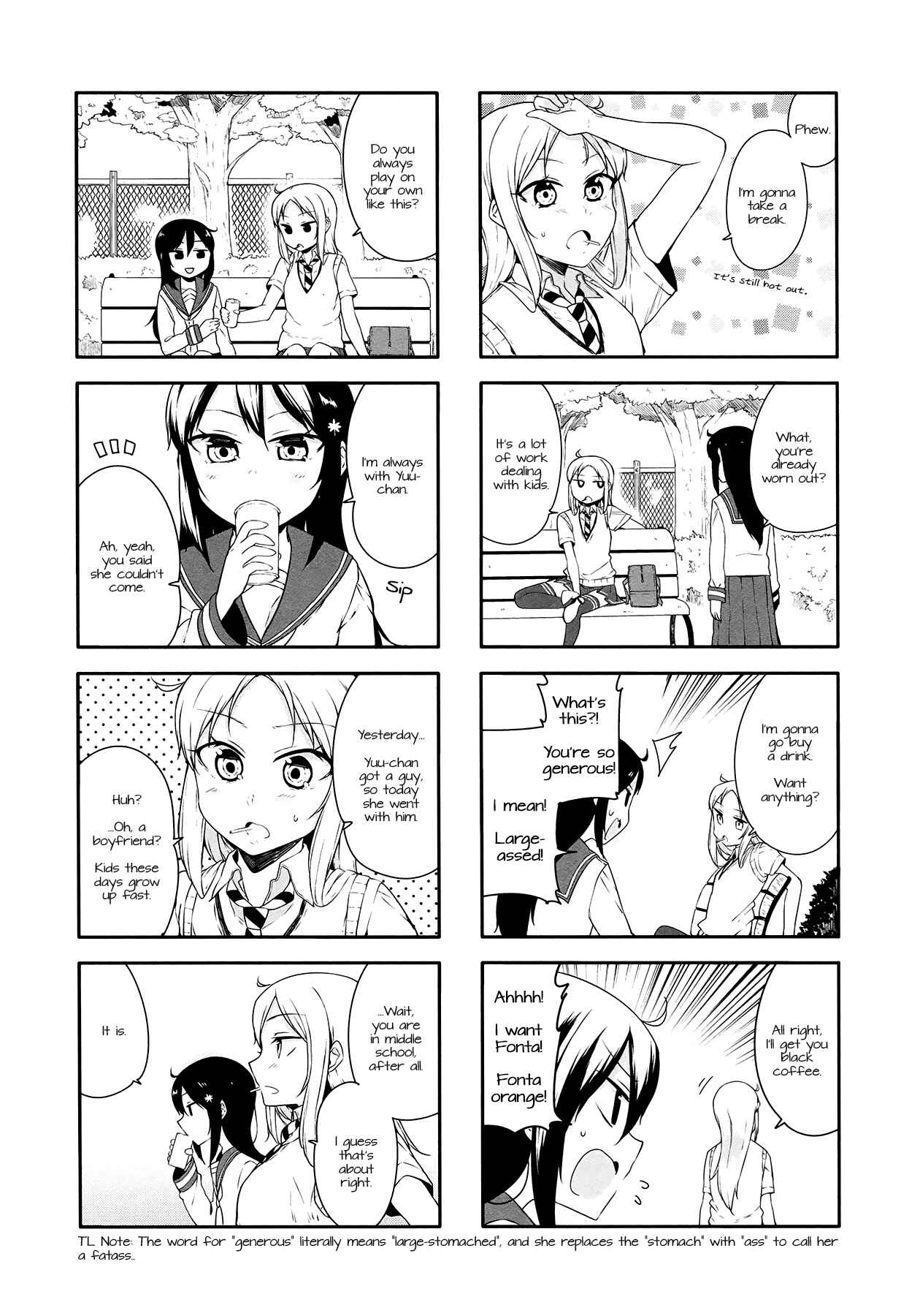 Page 5 Chapter 28 Hazuki Kanon wa Amakunai.