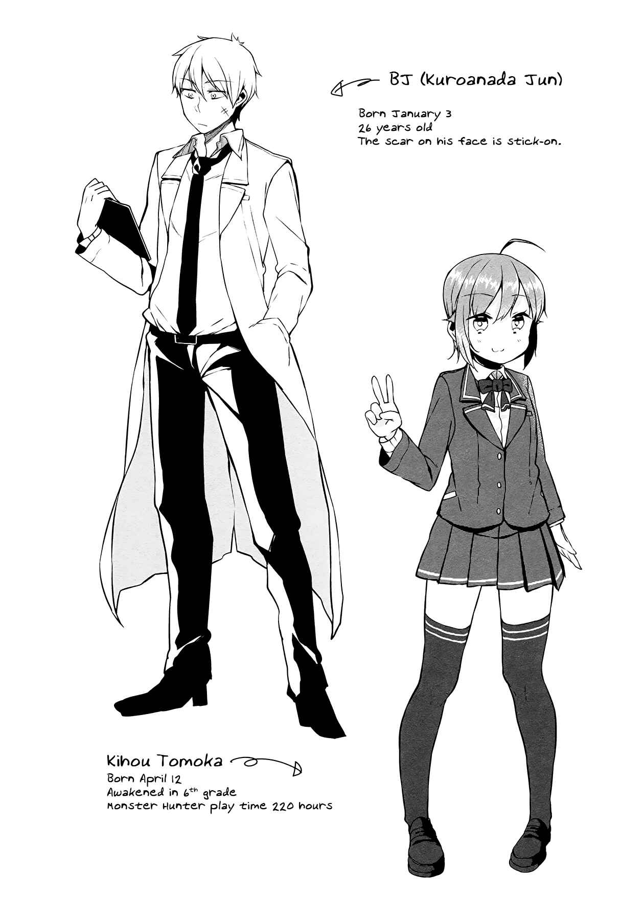 Page 10 Chapter 7 Hazuki Kanon wa Amakunai.