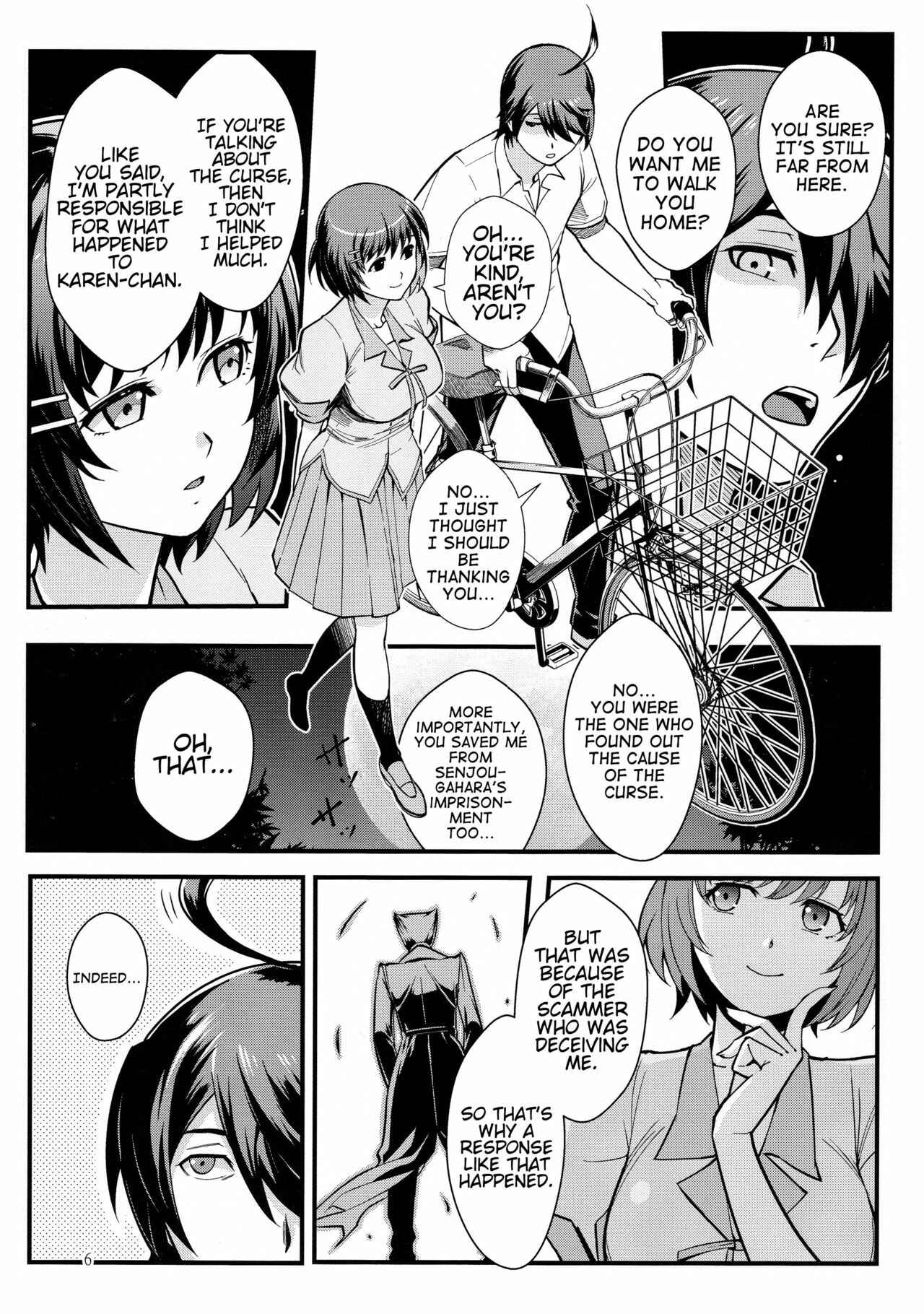 Page 4 Chapter Unknown_1807 Bakemonogatari - Hanekawa WHITE (Doujinshi)