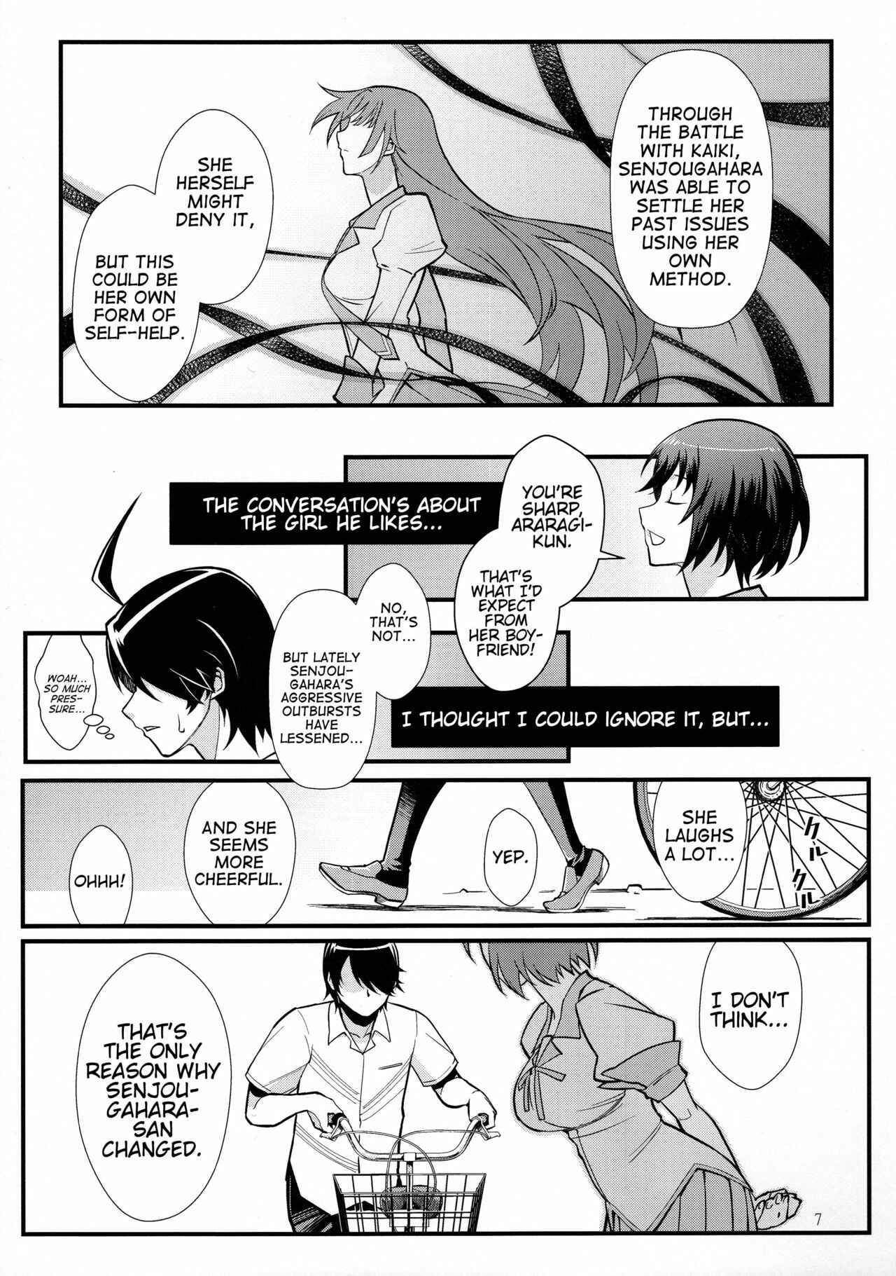 Page 5 Chapter Unknown_1807 Bakemonogatari - Hanekawa WHITE (Doujinshi)