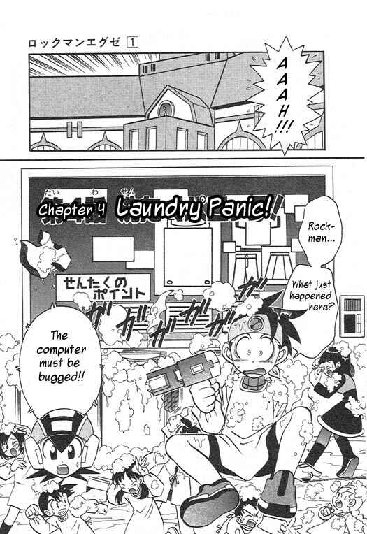 Page 1 Chapter 4 Battle Story Mega Man Battle Network