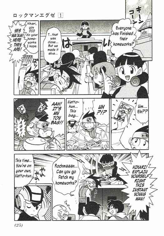 Page 5 Chapter 3 Battle Story Mega Man Battle Network