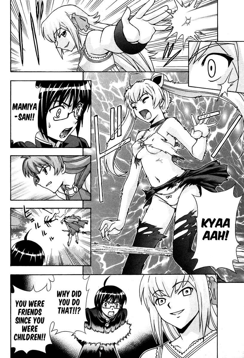 Page 19 Chapter 45 Magikano