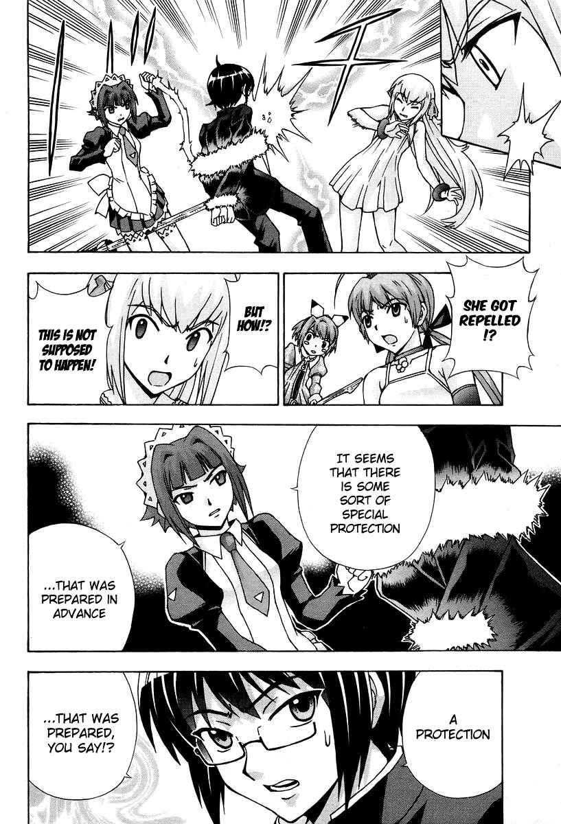 Page 23 Chapter 45 Magikano