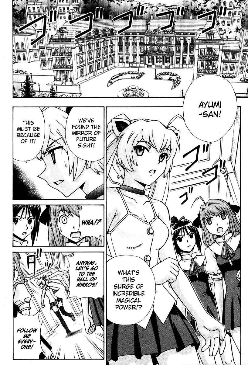 Page 3 Chapter 45 Magikano