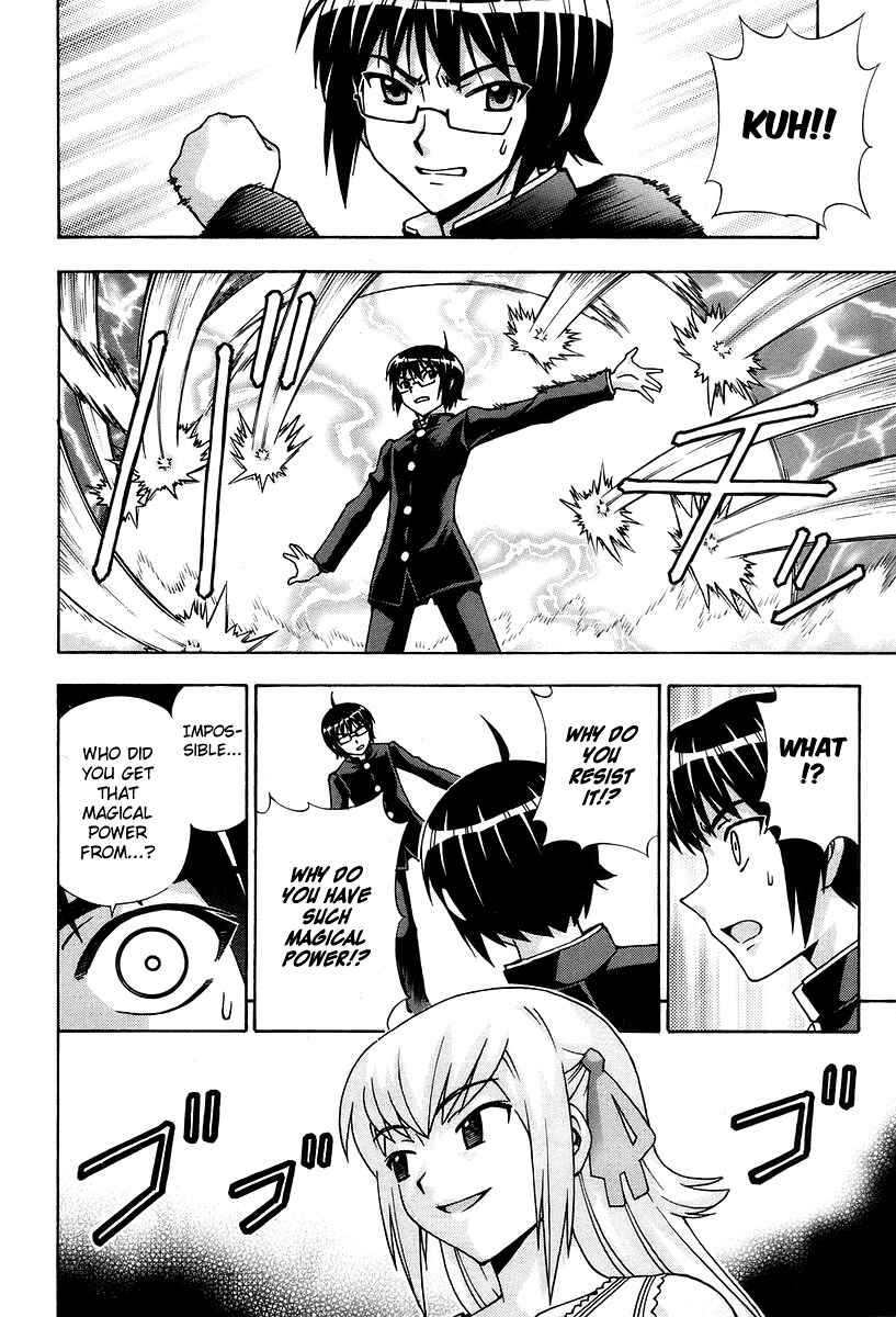 Page 7 Chapter 45 Magikano