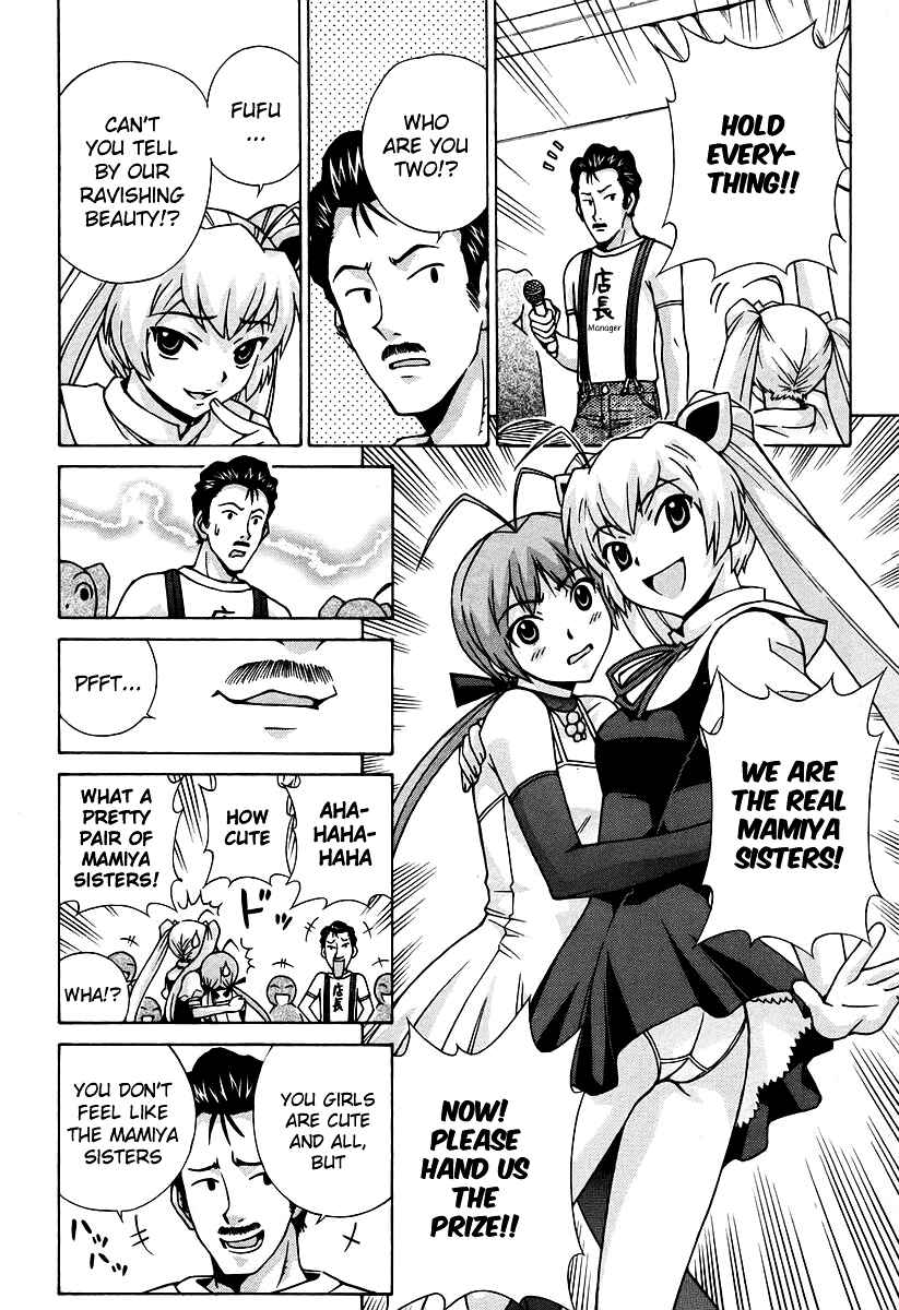 Page 11 Chapter 42 Magikano