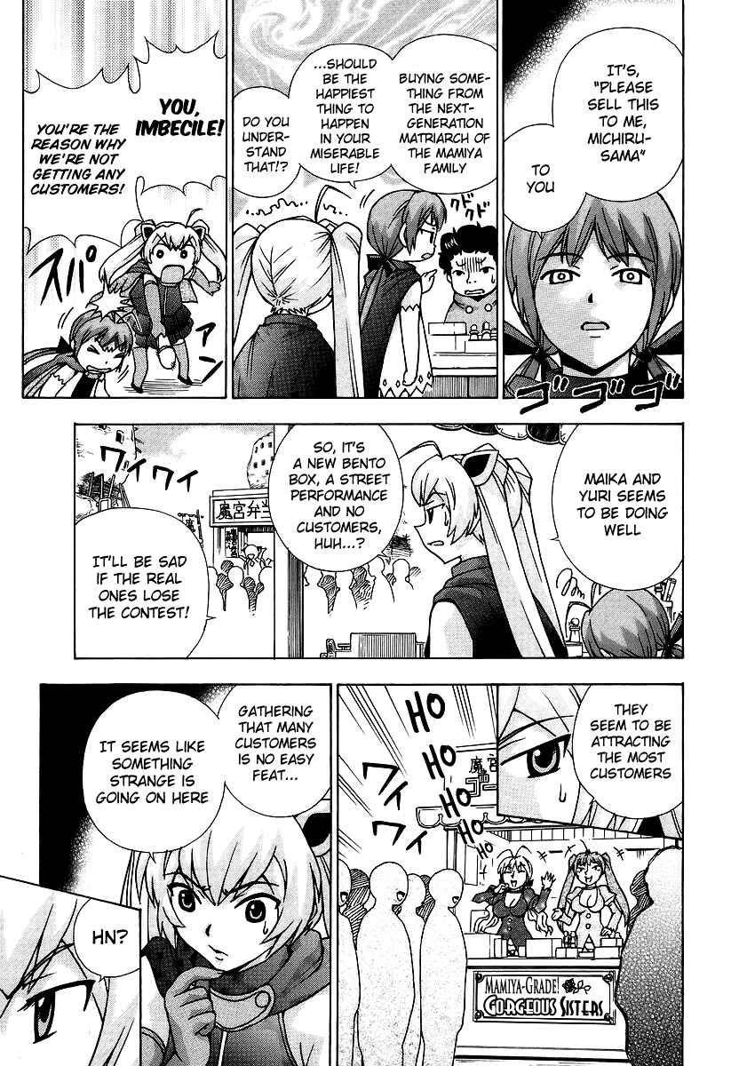 Page 20 Chapter 42 Magikano