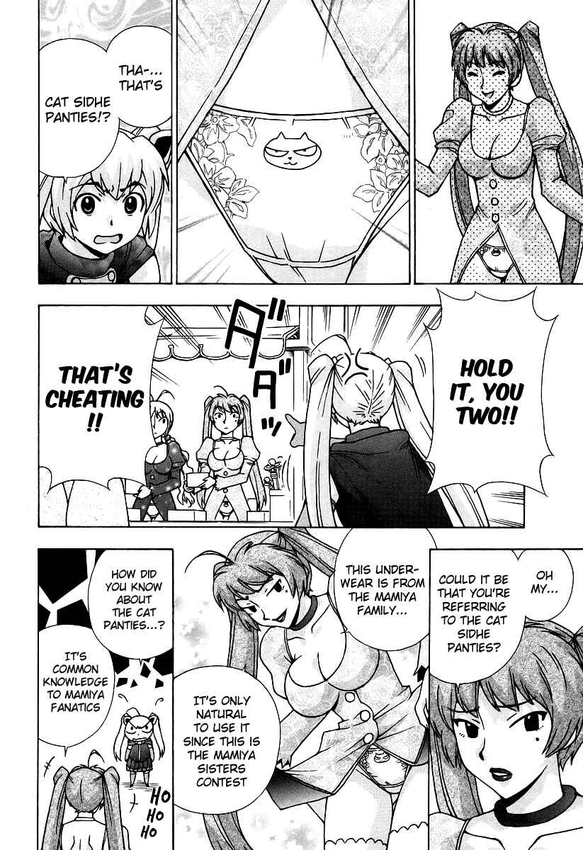 Page 21 Chapter 42 Magikano