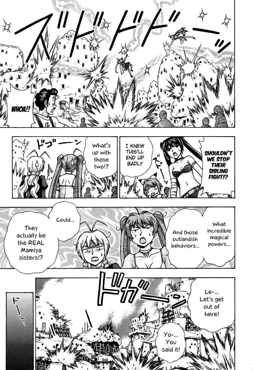 Page 26 Chapter 42 Magikano
