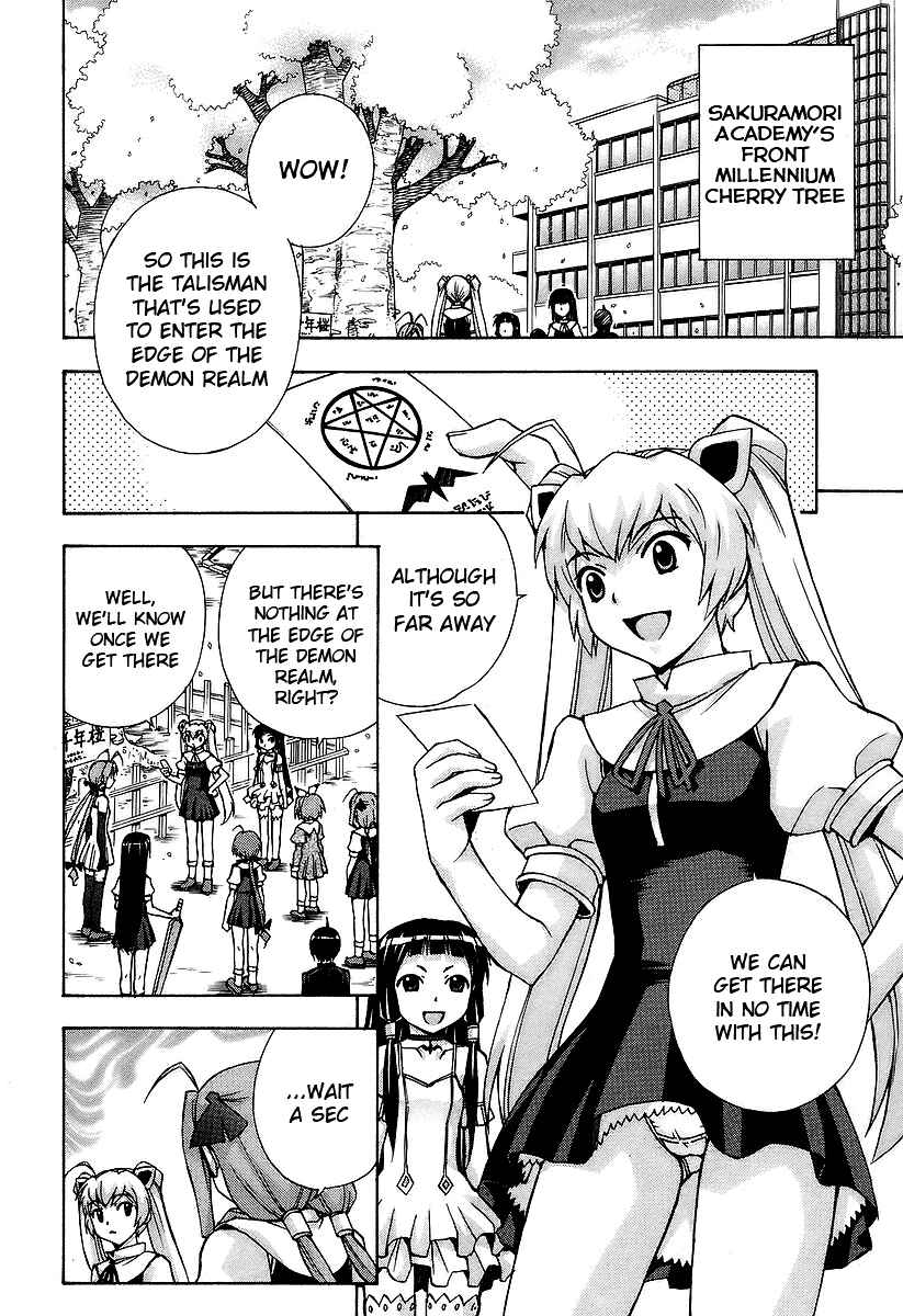Page 3 Chapter 42 Magikano