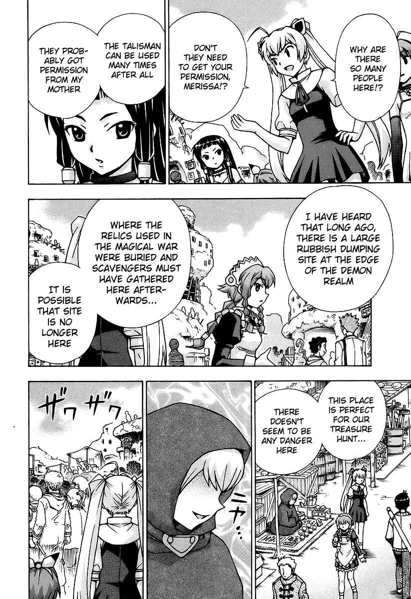 Page 7 Chapter 42 Magikano