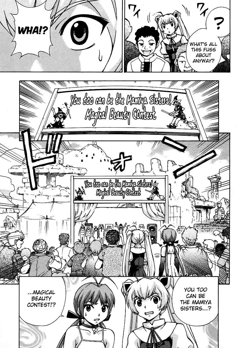 Page 8 Chapter 42 Magikano