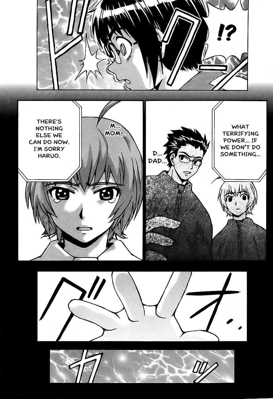Page 23 Chapter 29 Magikano