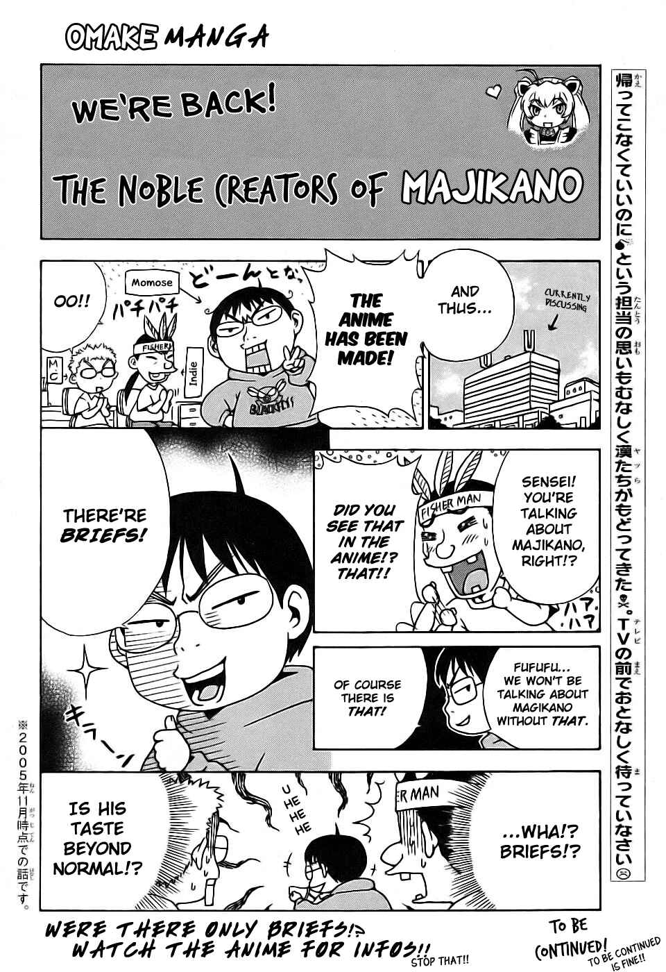 Page 3 Chapter 29 Magikano