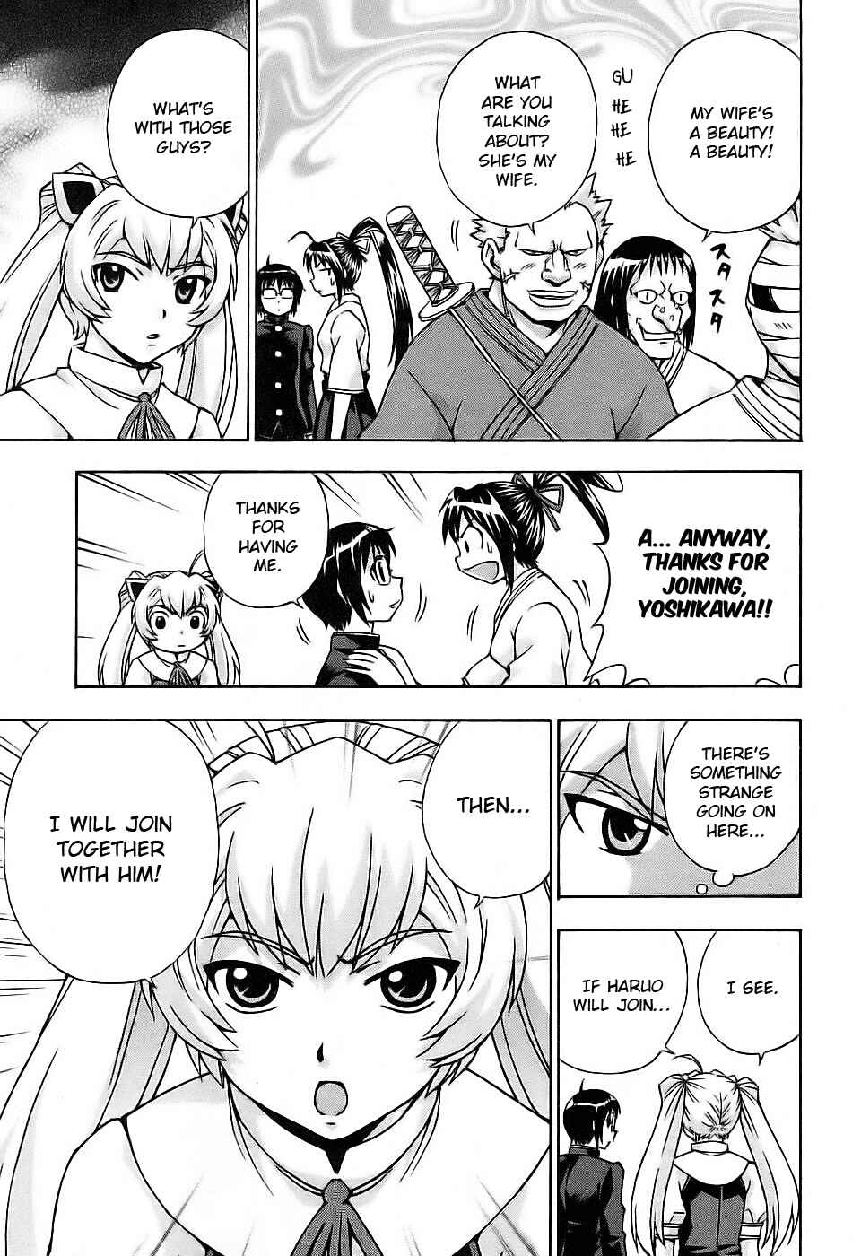Page 13 Chapter 28 Magikano