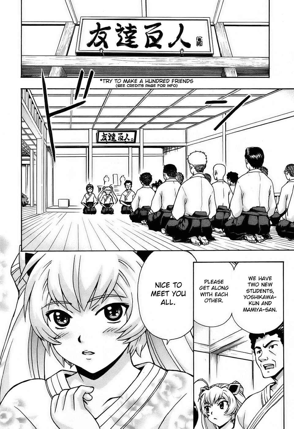 Page 14 Chapter 28 Magikano