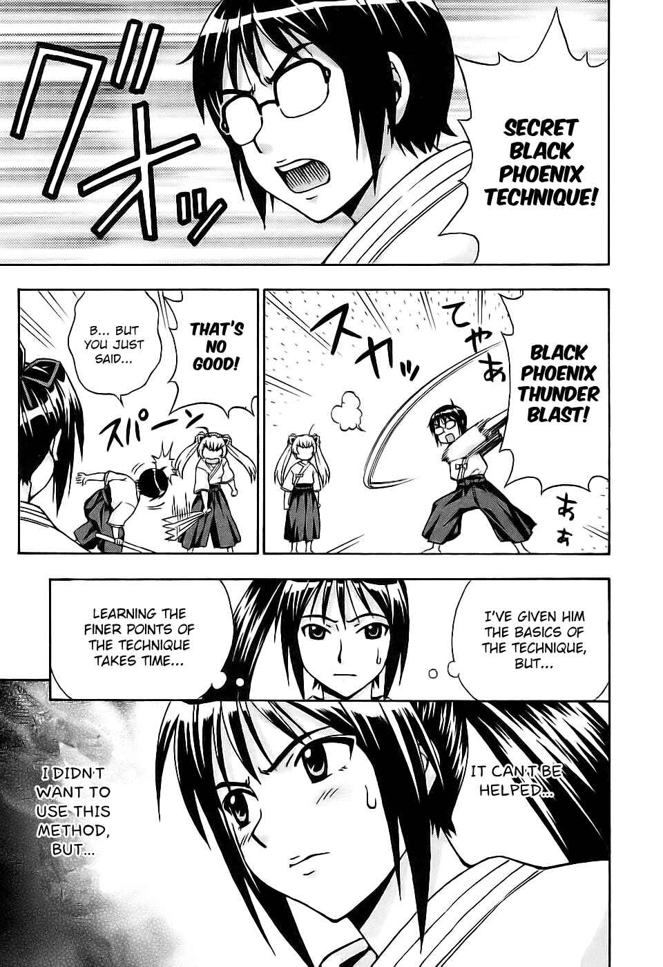 Page 24 Chapter 28 Magikano