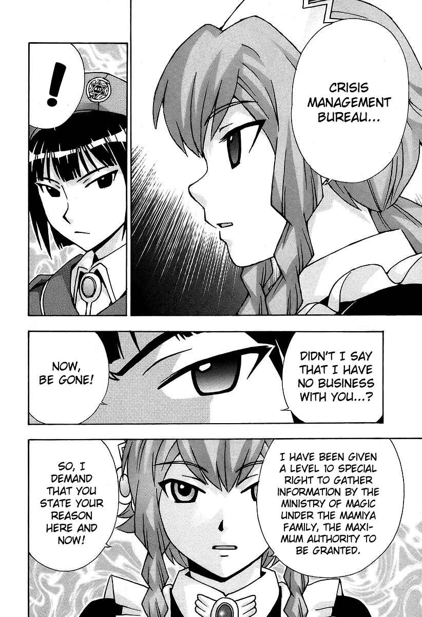 Page 19 Chapter 35 Magikano