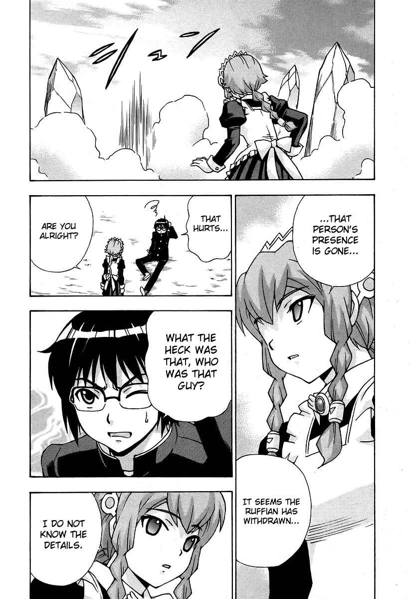 Page 24 Chapter 35 Magikano