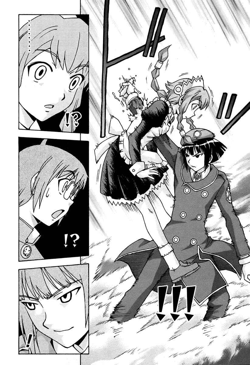 Page 28 Chapter 35 Magikano