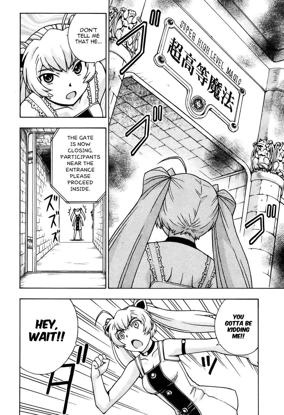 Page 12 Chapter 27 Magikano