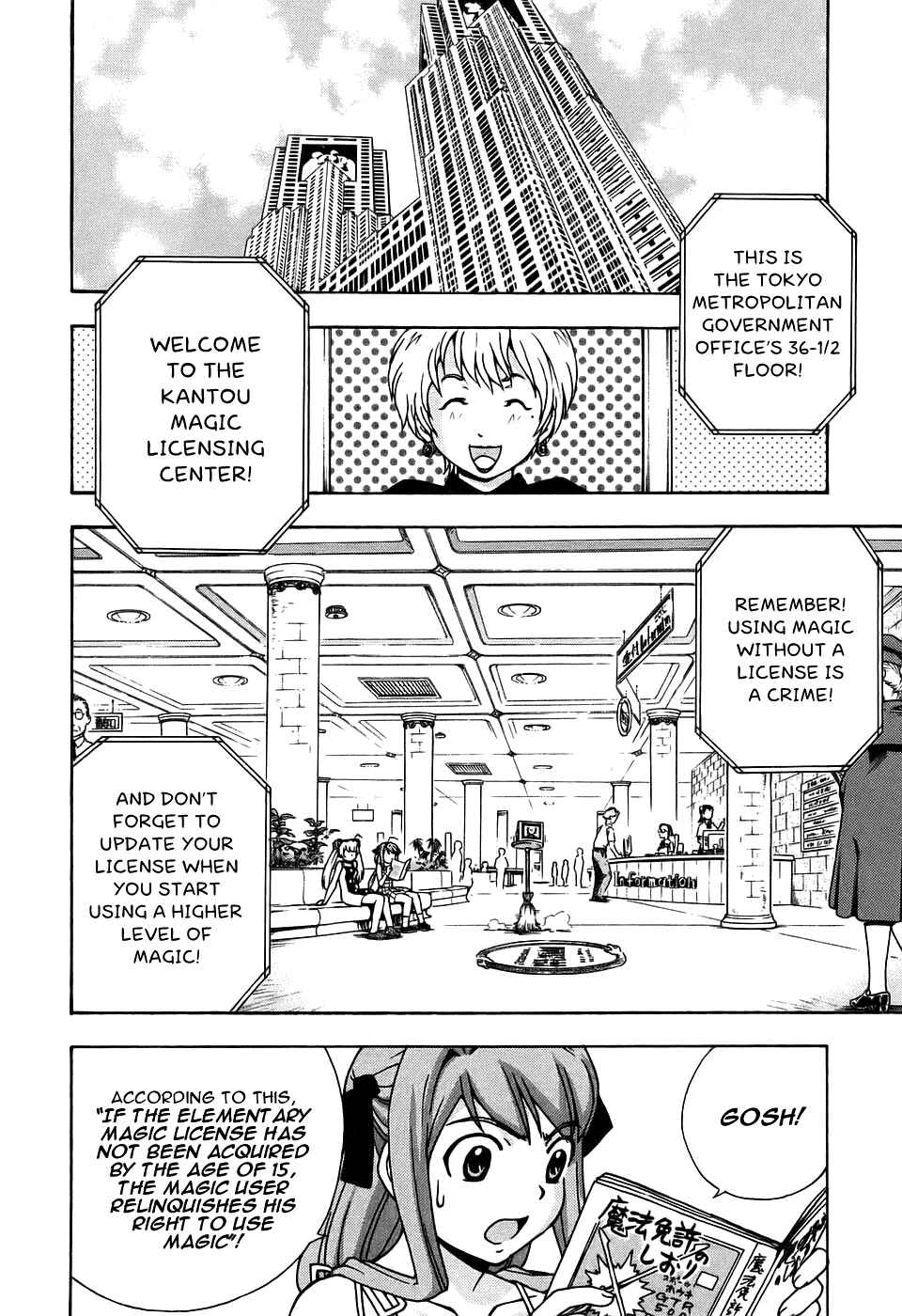 Page 2 Chapter 27 Magikano