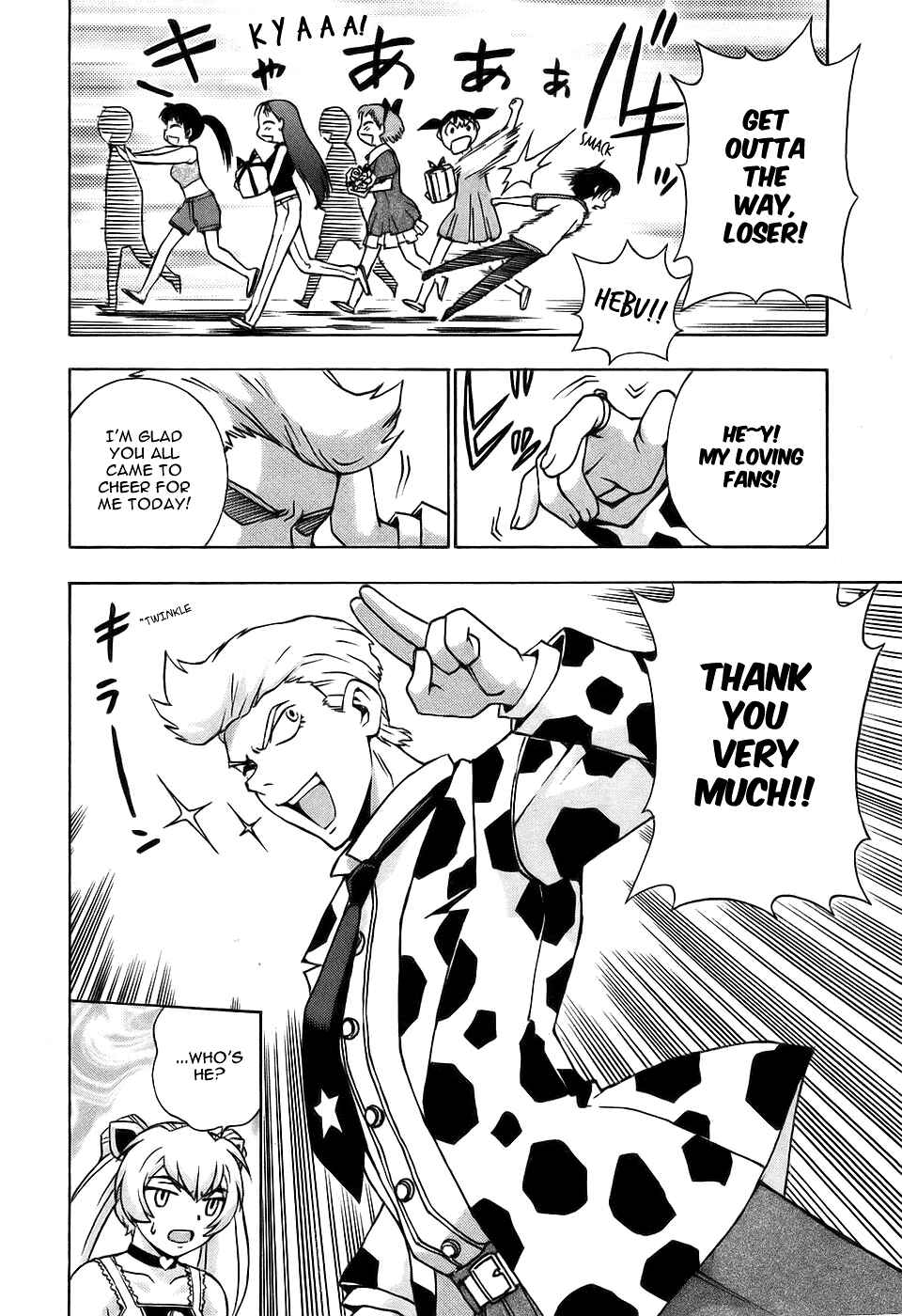 Page 6 Chapter 27 Magikano