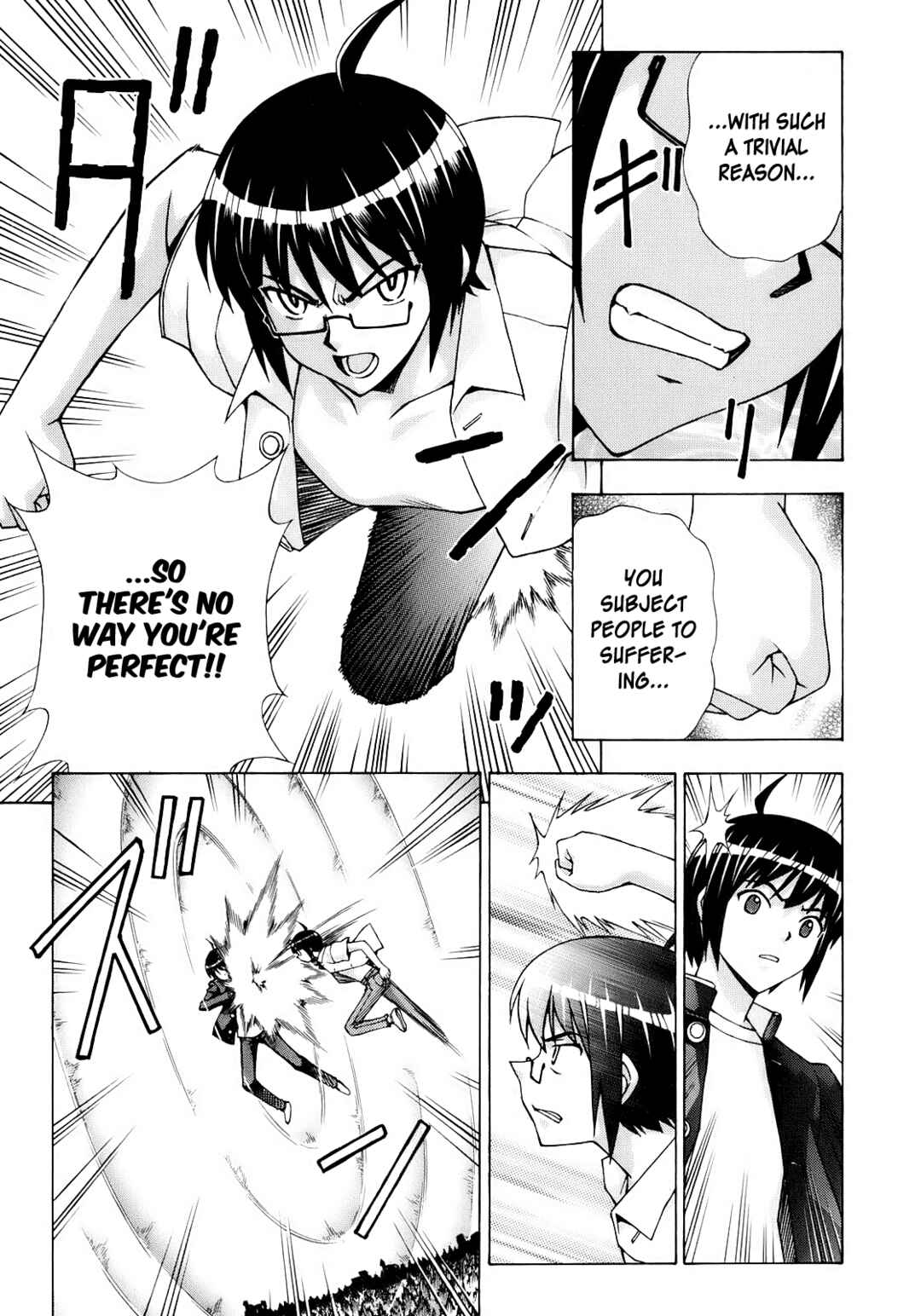Page 12 Chapter 51 Magikano