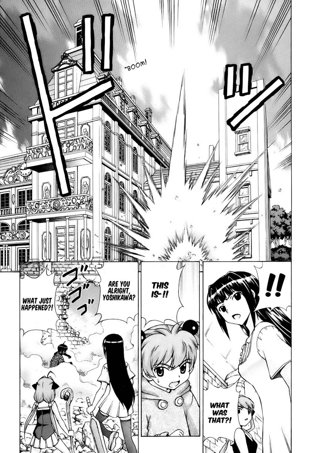 Page 8 Chapter 51 Magikano
