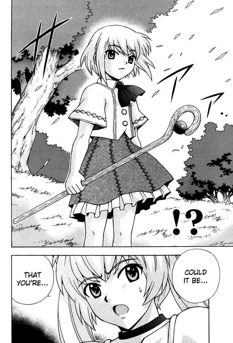 Page 17 Chapter 46 Magikano