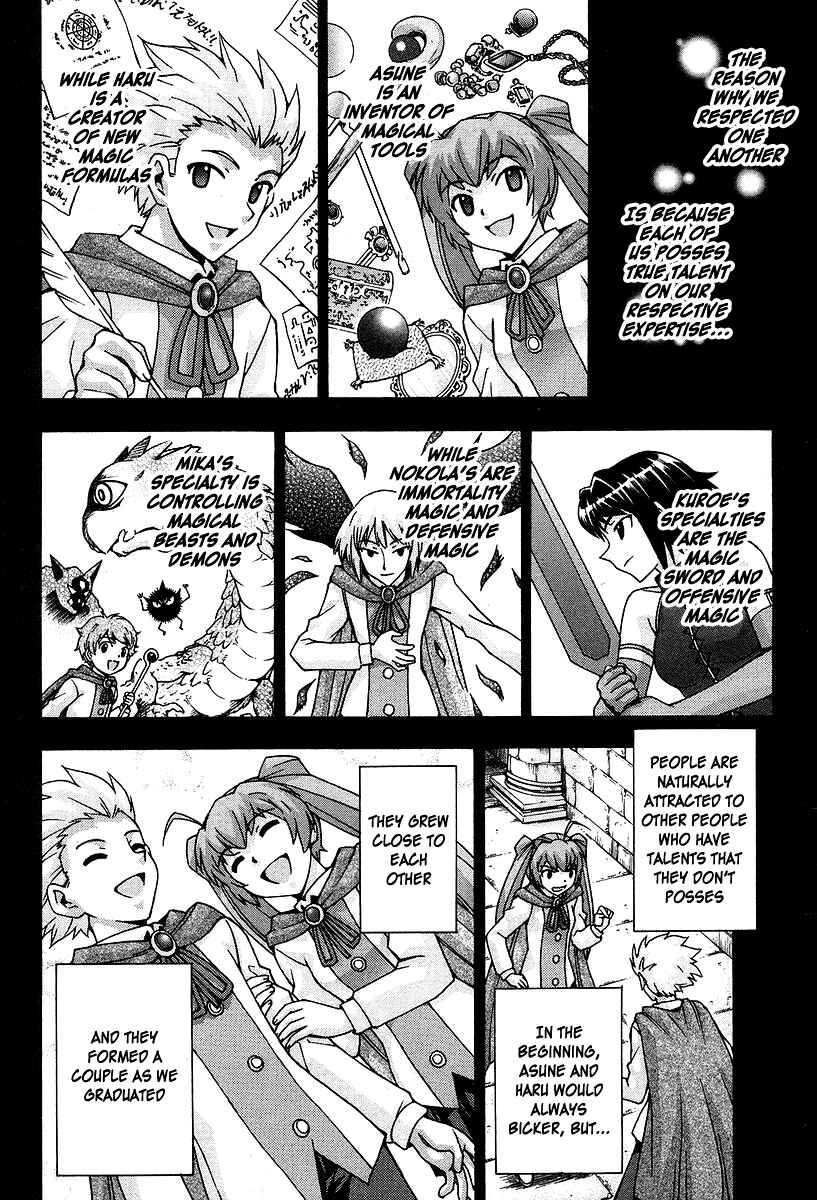 Page 21 Chapter 46 Magikano