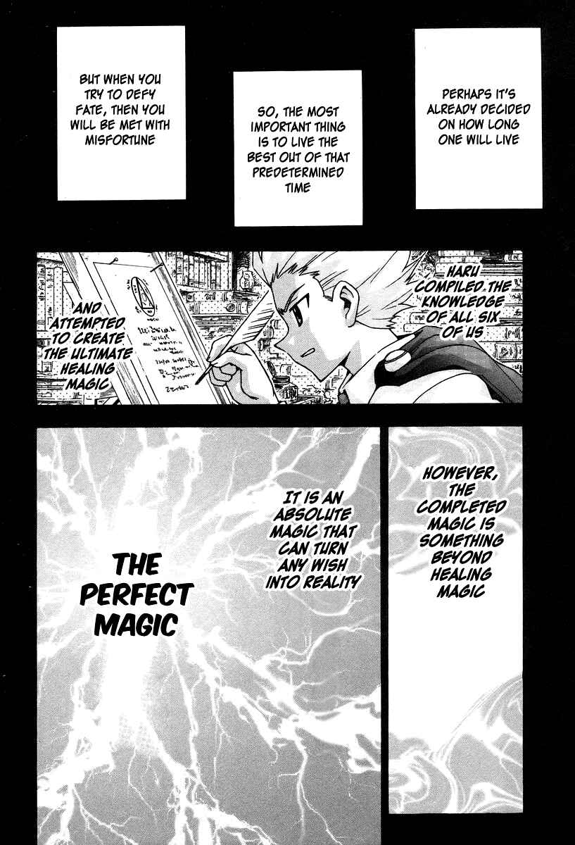 Page 25 Chapter 46 Magikano