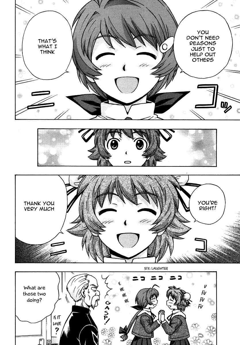Page 15 Chapter 19 Magikano