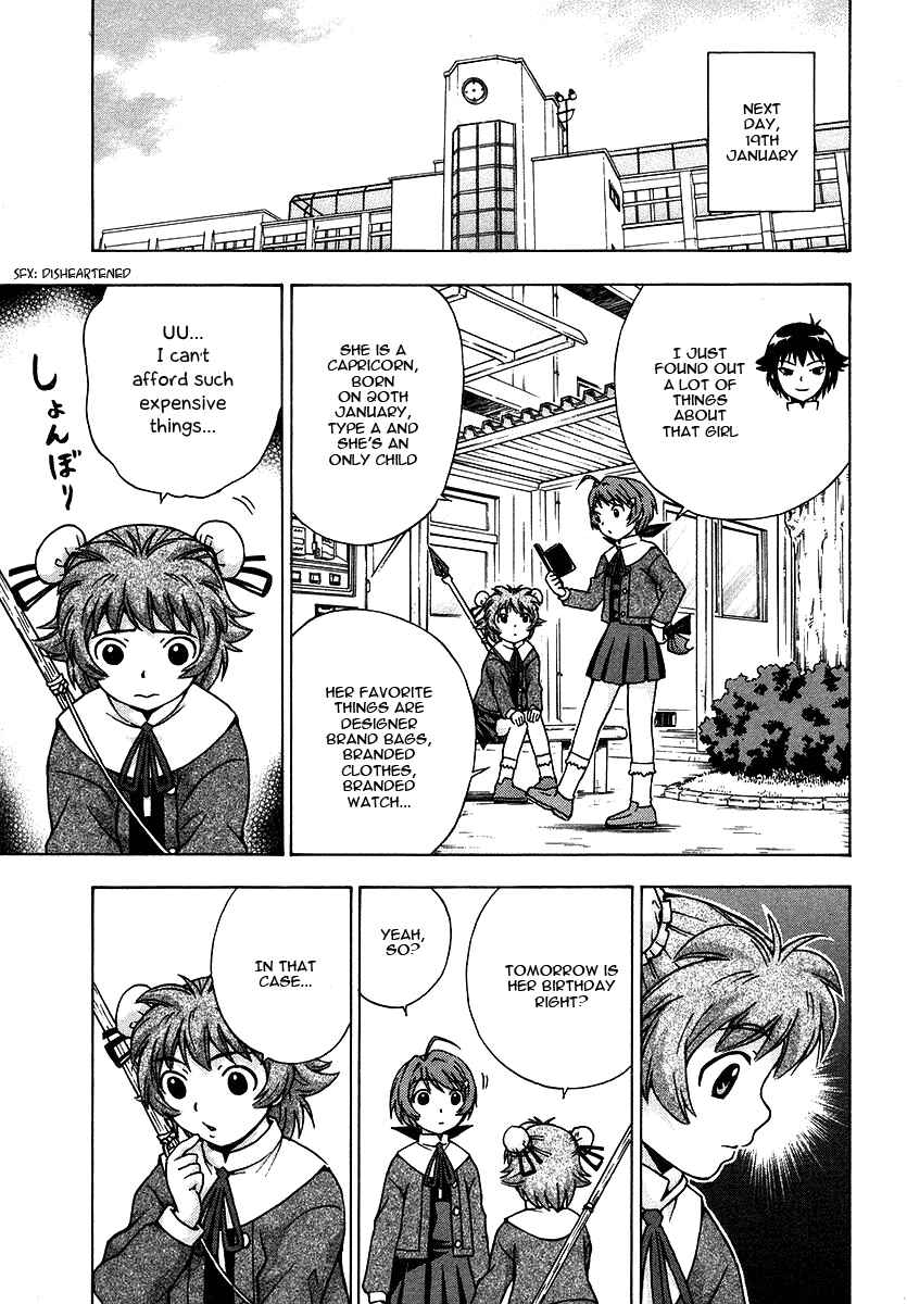 Page 16 Chapter 19 Magikano