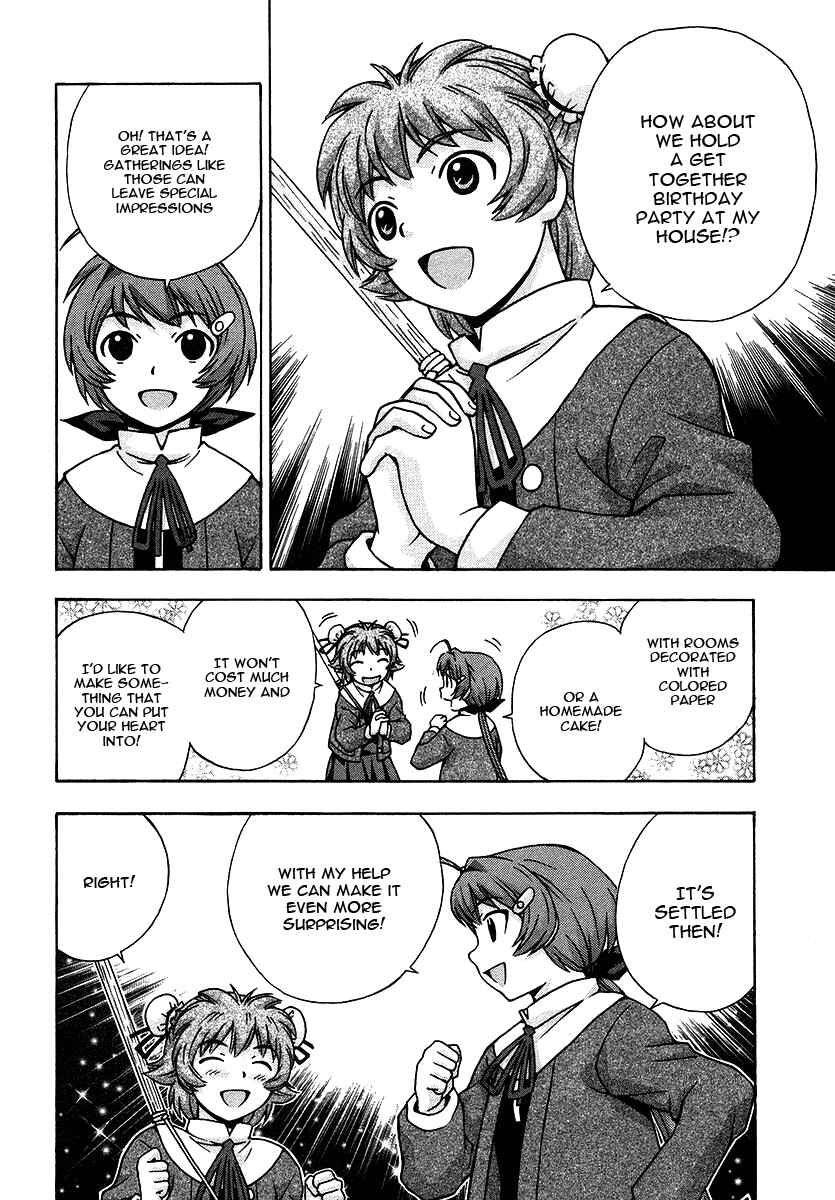 Page 17 Chapter 19 Magikano